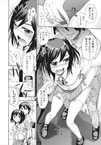 [Ikusa Ryuuji] Sakari Zakari