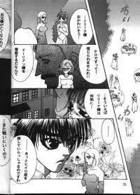 [METAL Bunshitsu] MODEL GUNDAM (Gundam)