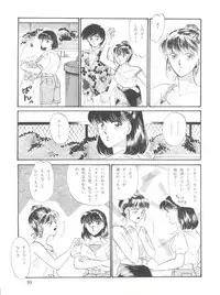 (C45) [Naniwa-ya (Various)] NANIWA-YA FINAL DRESS UP! (Various)