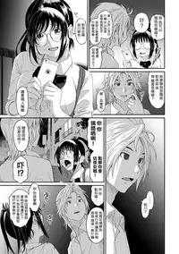 [Ryoh-zoh] Rarefure Ch. 1-13 [Chinese] [粵語]