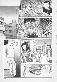 [Noda yuji] Boku to Suzuna no Ita Natsu second season