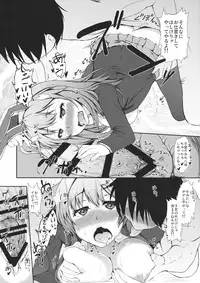 (C87) [Inaka no Yasaiya (Hubrael)] Urausagi -Urabbit- (Touhou Project)