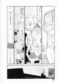 [Youkihi] Naikou Eros 2