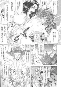 [Gura Nyuutou] Escape