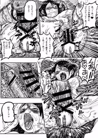 Danchi Shoujo Chisa-chan