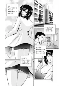 [GUN] Kyoushitsu no Joousama - Queen of CLASSROOM