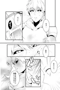 (SUPER24) [BOLIC (Yudako)] Ore no Kareshi Kaizou Keikaku (One Punch Man)