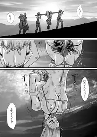 [Yuriai Kojinshi Kai (Yuri Ai)] To Heaven (Golden Axe) [Digital]