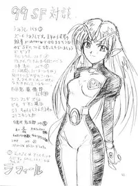 (C55) [Poyopacho (UmiUshi, Doumeki Bararou)] Poyopacho Death (Gasaraki, Kare Kano)