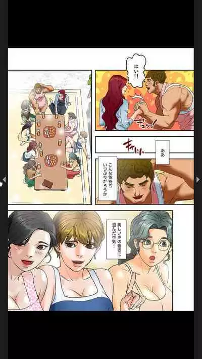 Furin Numa 1
