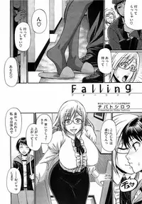 COMIC Megastore 2009-06