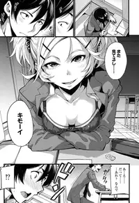 COMIC Koh 2016-11 [Digital]