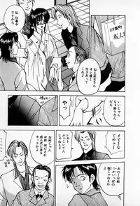 [AKIRA] Mamiko no Trip Paradise 6