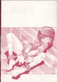 [Hindenburg] Kyoudai no Niku Lynch