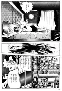 [Nakajima Fumio] Momo-chan no Himekuri Nikki