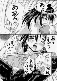 (C59) [METAL (Choujigen Kurumi)] SNIPERS (Various)