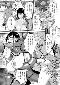 [Nagashima Chousuke] Seireki 2200 Nen no Ota [Digital]