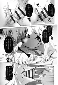 [Akazawa RED] Nama Loli [Digital]