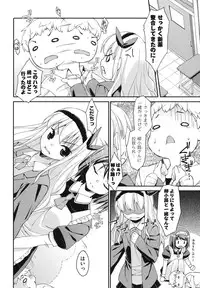 [Hoshizaki Hikaru] Sweet Spot [Digital]