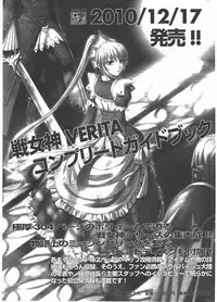 COMIC Potpourri Club 2011-01