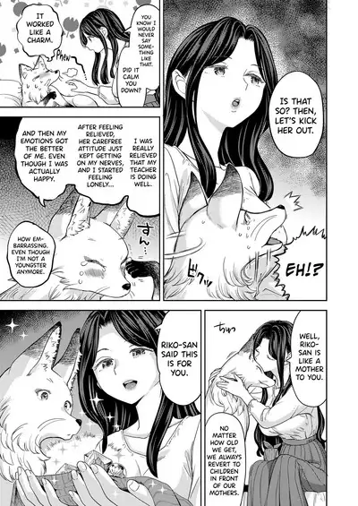 Makikomi Ch. 2-5