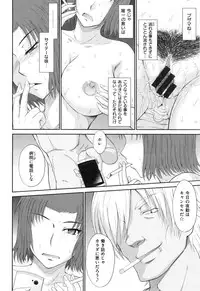 [Tsukino Jyogi] Boku no Yayoi-san