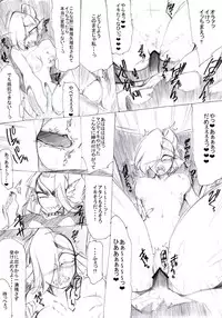 [kgm] FELL x SWAP (Undertale)