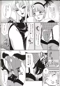 (C62) [Amania9s (The Amanoja9)] She-Male Magazine Behaviour 11