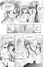 (同人誌) [No Such Agency] Xenocross Vol.1 digital ver