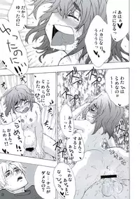 (Reitaisai 6) [Yuki Kagerou (KANZUME)] era sou da ne! Yuukarin! (Touhou Project)