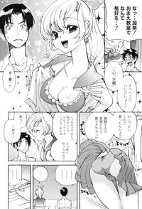 [Toshi] Houkago Pink