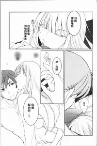 [hirasaka fuyu] hirasaka lament [chinese]