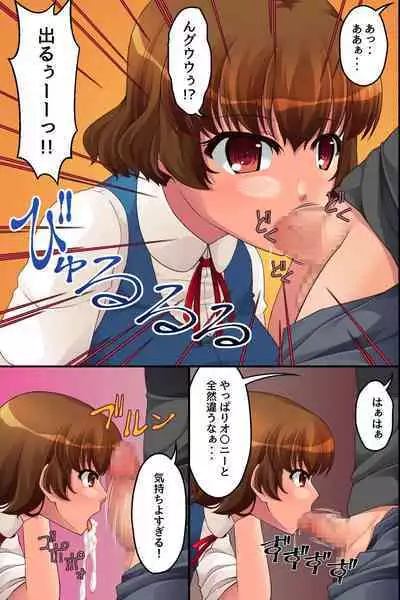 [hcom] Ore Igai no Jikan ga Tomatte Shimatta Konbini de