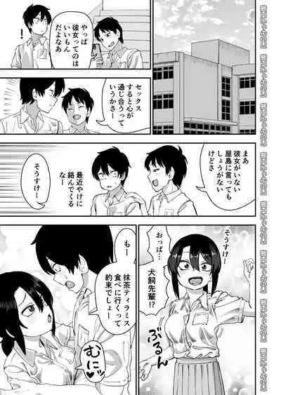 [Niramikko Koujou] Tobikyuu senpai ja dame desu ka? O tomari-hen