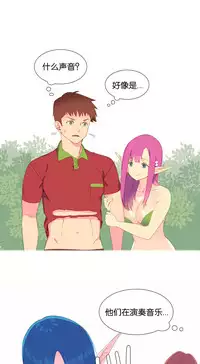 [Rozer] A World that I Rule | 我统治的世界 Ch.1-22 [Chinese]