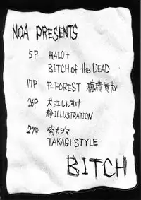 [NOA (Halo+,Hozumi Takashi,Murasaki Kajima)] Bitch (Highschool of the Dead)