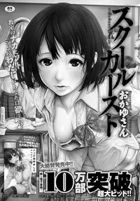 COMIC Anthurium 2019-03 [Digital]