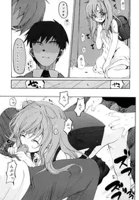 [Mizushima Sorahiko] Ippai Haitteruyo