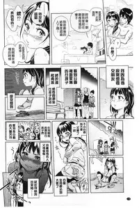 [Ootsuka Reika] Mida Love | 淫亂之愛 [Chinese]