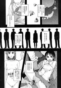 Buster Comic Vol. 10 [2009-03-01]