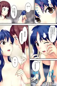 (C87) [FOMALHAUT (Tanaka Shoutarou)] TFE (THE iDOLM@STER) [Chinese] [光年漢化組]