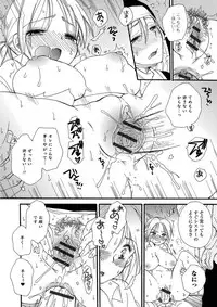 [Anthology] Nyotaika! Monogatari 5 [Digital]