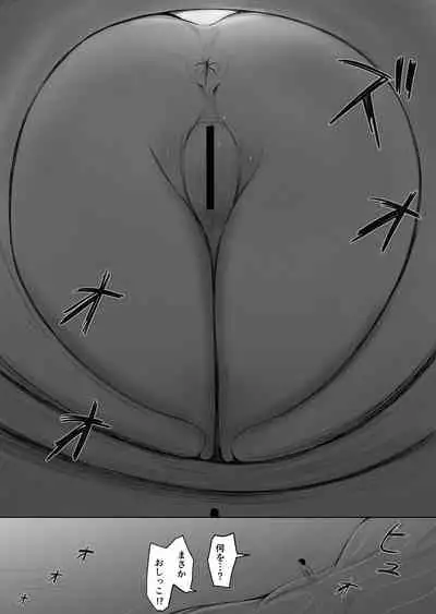 Shukushou Kousai 2 Jou + Chuu