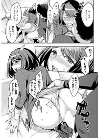 Action Pizazz Special 2016-02 [Digital]