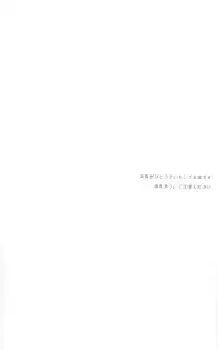 [Arabic Yamato (Asaisai)] Hitori Asobi (Shingeki no Kyojin)