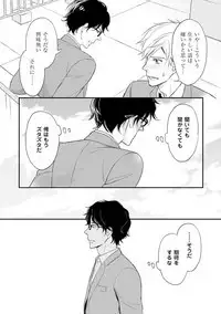 Urahara Megane-sama no Ounou