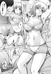 [zen9] Mizuse Orie 21-sai Vol.1