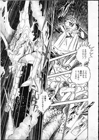 [Hasegawa Yuuichi] Doura