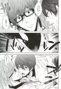 (C86) [CACHE-CACHE (Nanjyo Papiko)] Take your order (Free!)