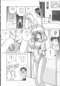 [Mitarashi Kousei] Motto Naka ni Motto Fukaku Kyou Ai - Fanatic Love